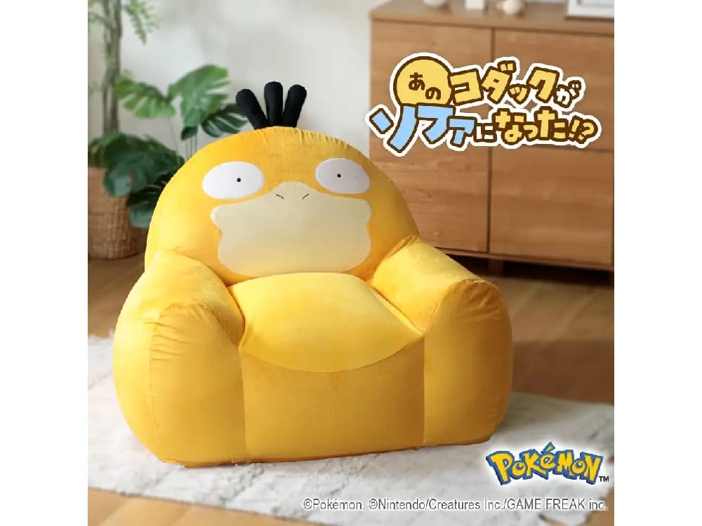 Japan Now Sells a Life-Size Psyduck Chair You Can Sit In When You're Feeling Overwhelmed