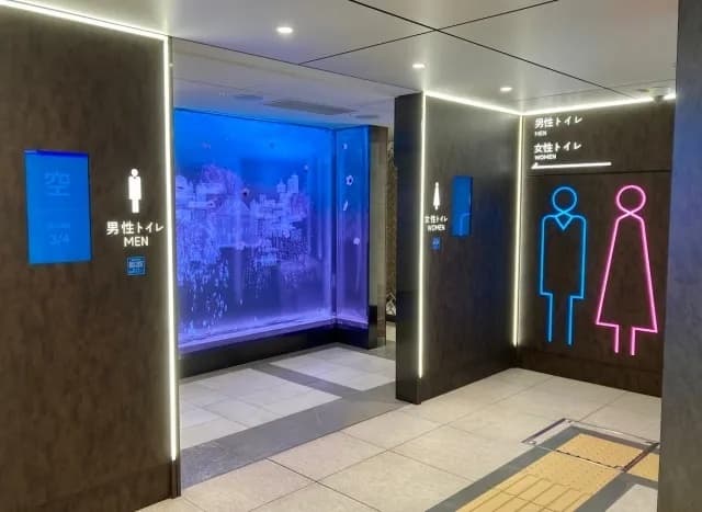 Japan's Government Studied 190 Train Stations to Determine the Perfect Toilet Ratio for Men vs Women